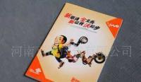 河南百渡廣告軟件開發(fā) 助力企業(yè)數(shù)字化轉(zhuǎn)型與世界工廠網(wǎng)全球企業(yè)庫(kù)協(xié)同發(fā)展