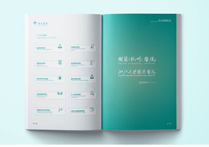 杭州銘陽(yáng)廣告 專業(yè)醫(yī)療生物高端畫(huà)冊(cè)與宣傳冊(cè)設(shè)計(jì)，助力企業(yè)品牌傳播