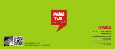 小醋人品牌設計 鄭州與河南領(lǐng)先的創(chuàng)意力量