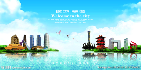 河南設計圖庫 一站式服務平臺，賦能海報設計與廣告創(chuàng)意，助力軟件開發(fā)視覺呈現(xiàn)