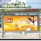 公交候車亭YF009系列 產(chǎn)品解析與市場采購指南