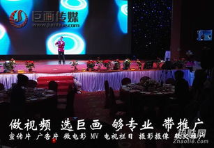 深圳福永宣傳片拍攝制作哪家公司好？巨畫(huà)傳媒專(zhuān)業(yè)為您攝制