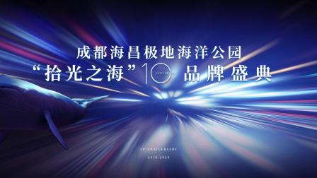 南充十中十周年校慶花絮南影傳媒攝制